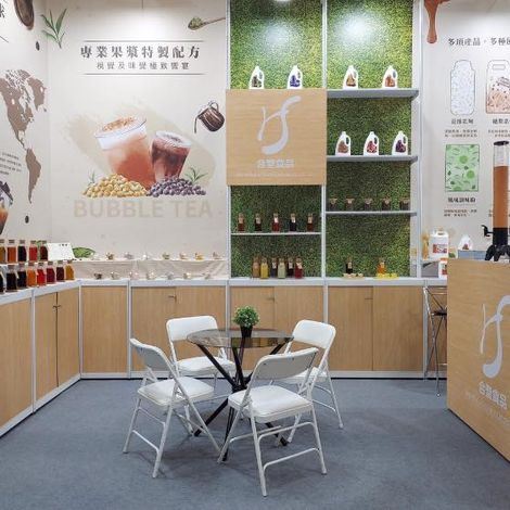 HESHENG FOOD RESOURCES CO., LTD. - Exhibition