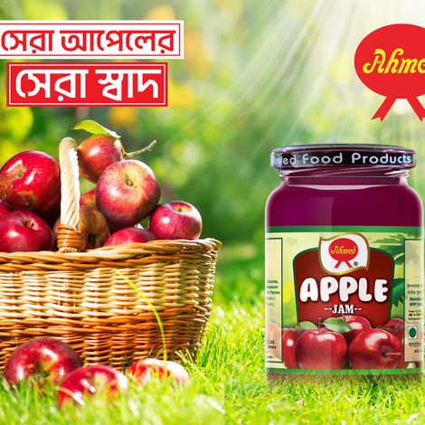 Ahmed Food Products (Pvt.) Ltd.