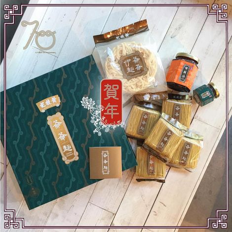 Wong Chi Kei Food (Macau) Co., Ltd. - Products