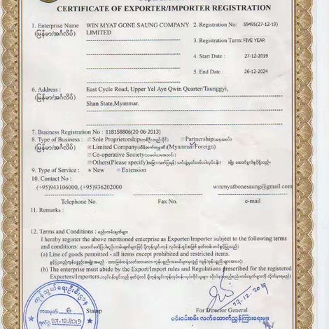 Import Export Certificate