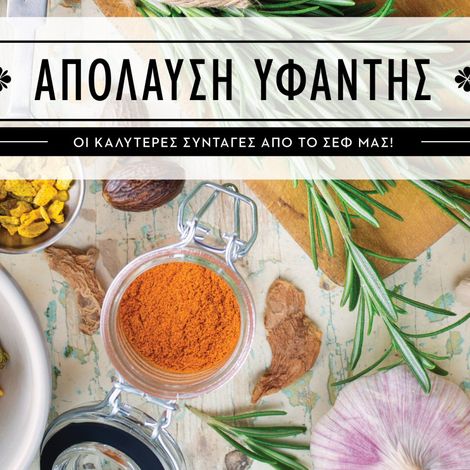 Recipes_1920x1056_2_86c1d513d684028a278e64644714ac45.jpg