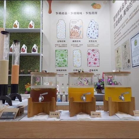 HESHENG FOOD RESOURCES CO., LTD. - Exhibition