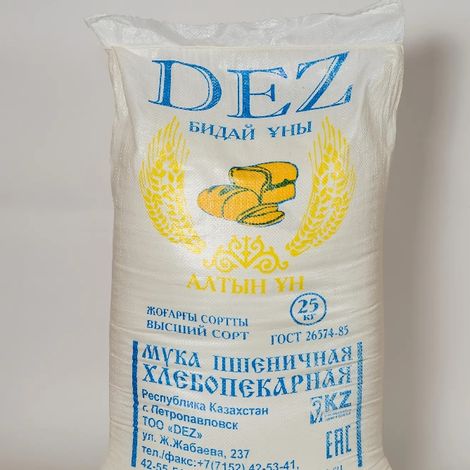 ТОО "DEZ"