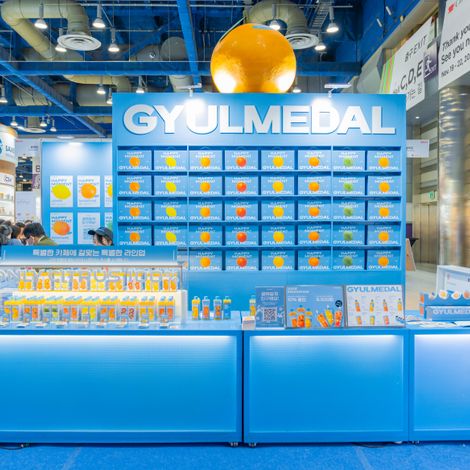 Exhibition (Seoul Cafe Show)