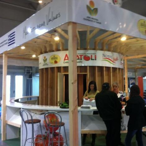 AGRIC. COOP. OF VEGETABLE PROD. KOUNTOURAS