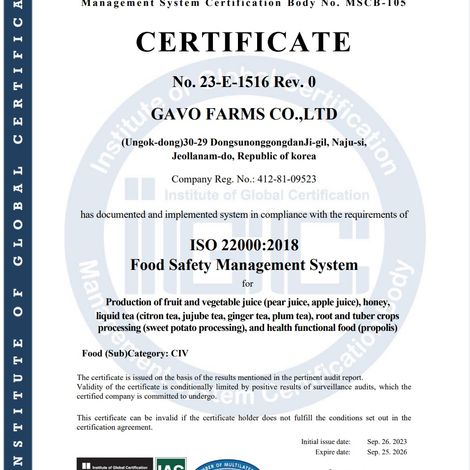 ISO 22000:2018 Certification