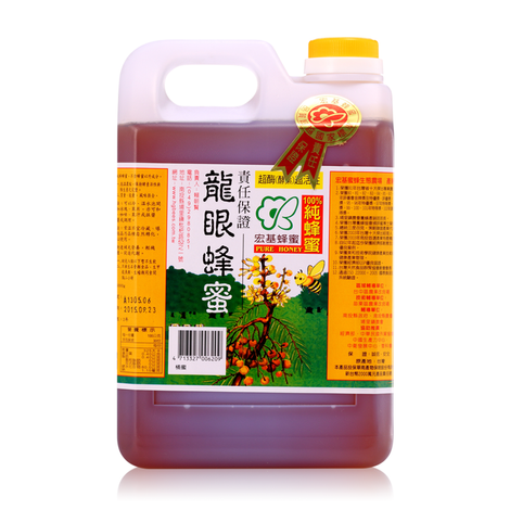 Hung Gee Bees Farm