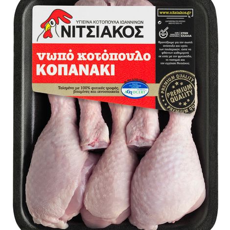 nopo_kotopoylo_kopanaki_katopsi_fin3.jpg