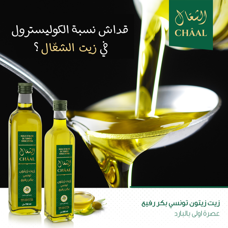 SOCOHUILE COMPANY - CHAAL