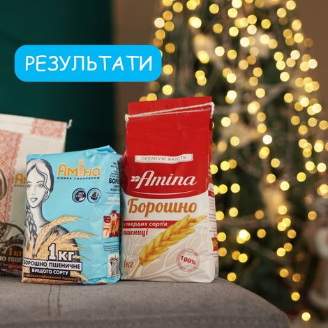 AGRO-YUG-SERVICE Ltd - Product