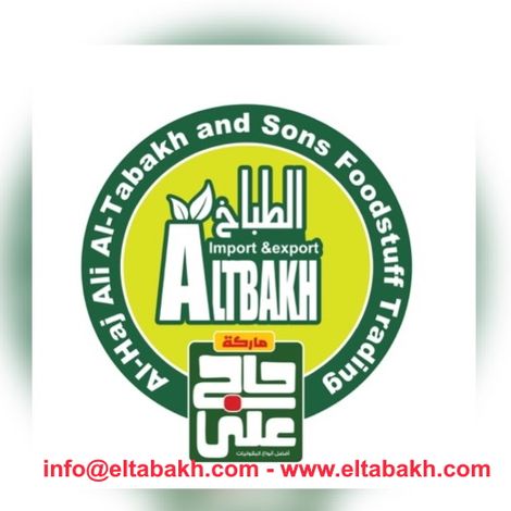 Al Tabakh For Sorting & Packing Agricultural Crops