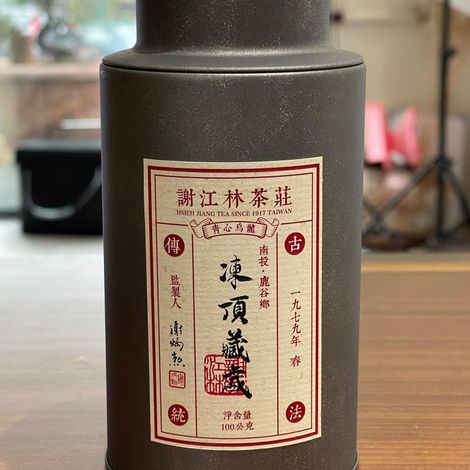 Song Lin Food Co., Ltd. (Hsieh Jiang Lin Tea)