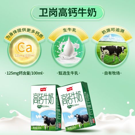 High-calcium milk