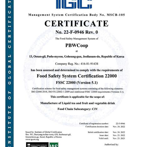 FSSC 22000 Certification