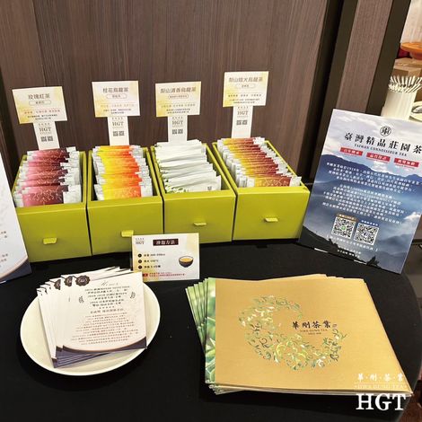 Huagang Tea Co., Ltd.