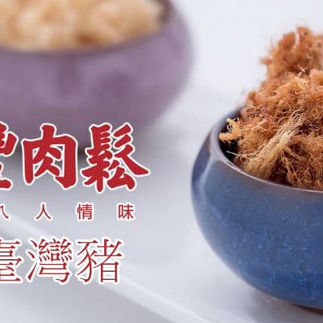 WAYFONG FOOD COMMERCIAL CO., LTD. - Product