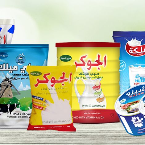 Al Hashim Company