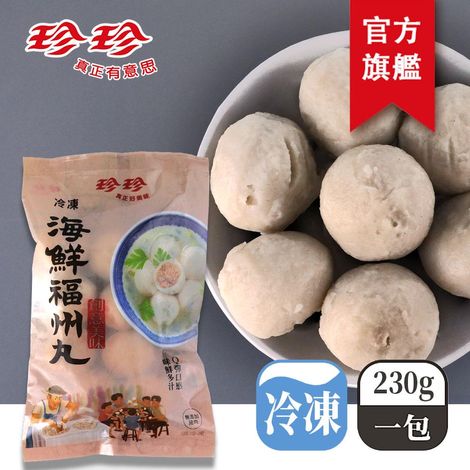 SHIN HO SING OCEAN ENTERPRISE CO., LTD.