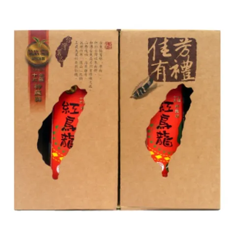 Jiafang Tea Garden Company