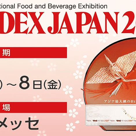 Foodex Japan 2019