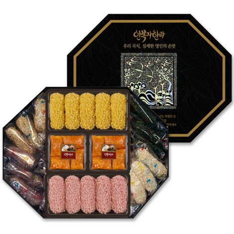 Traditional Rice Sweet Platter