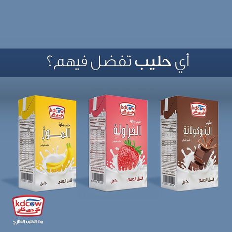 Products