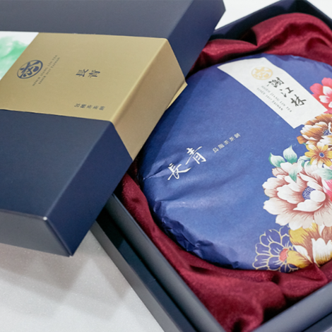 Song Lin Food Co., Ltd. (Hsieh Jiang Lin Tea)