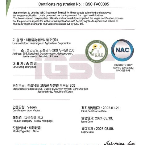 Vegan Certification