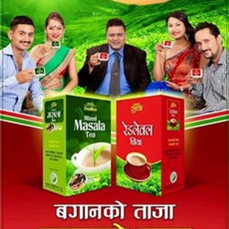 Sudha Trading Pvt. Ltd