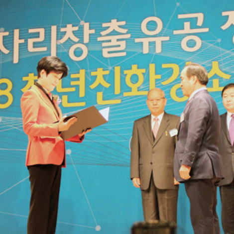 사장님 시상식.png