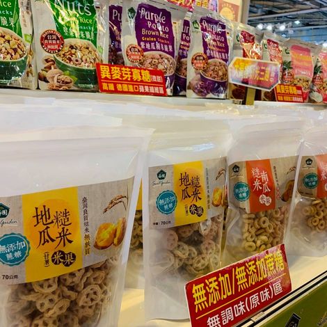 Sweet Garden Food Co., Ltd. - Products