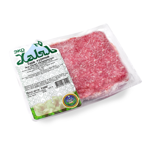 ECO Halal Trading House
