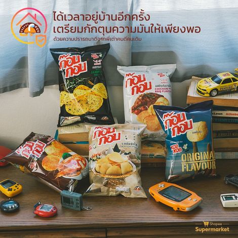 Useful Food Co., Ltd. - Products