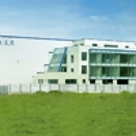 P.I.K. Co. - Company Building