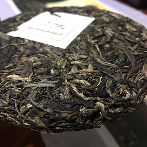 The Golden Triangle Green Tea Company