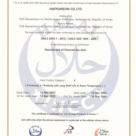 HALAL Certification
