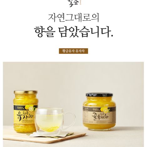 yutea_01.jpg