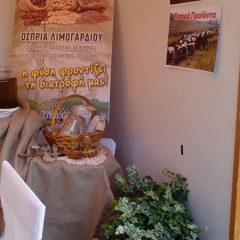 Event