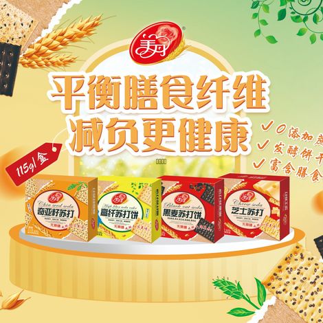 Meidan Food Co., Ltd.