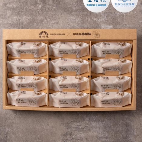 HONG YU FOODS CO., LTD. - Products