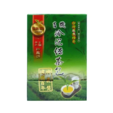 Jiafang Tea Garden Company