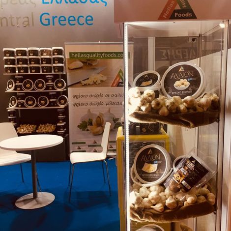 Hellas Quality Foods Ike - Exhibition
