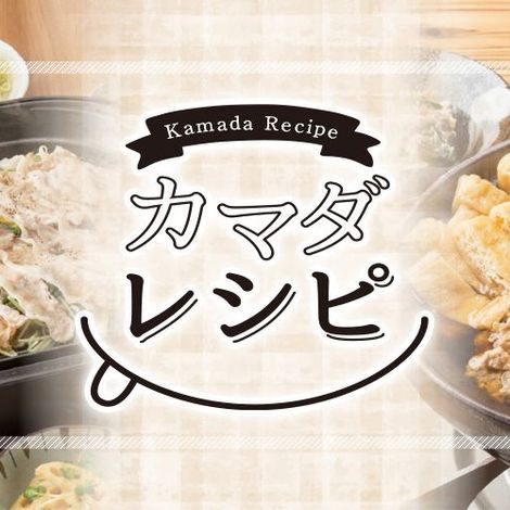 Kamada Foods International Ltd.