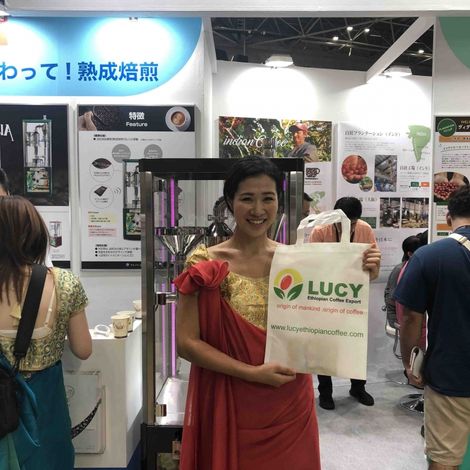 SCAJ World Specialty Coffee Conference and Exhibition