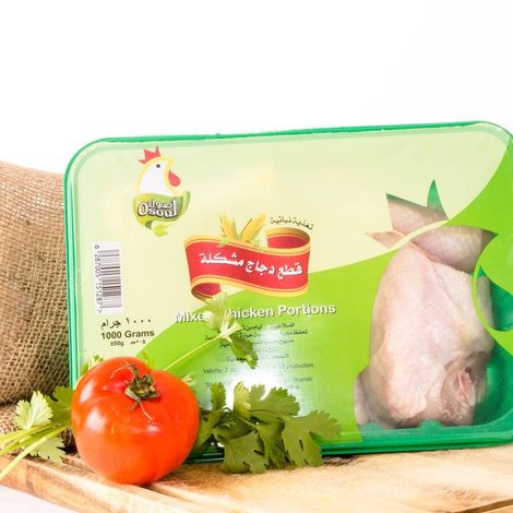 Osoul Poultry - Product