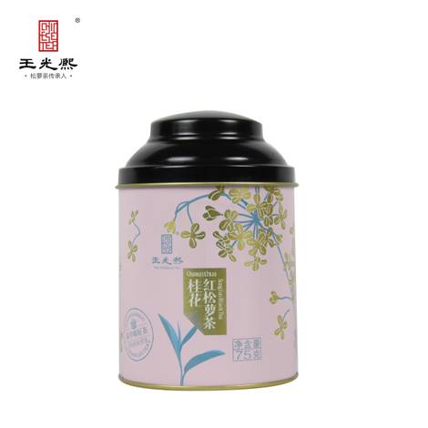 Huangshan Wangguangxi Songluo Tea Industry Co., Ltd.