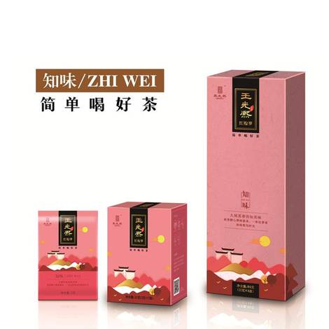 Huangshan Wangguangxi Songluo Tea Industry Co., Ltd.