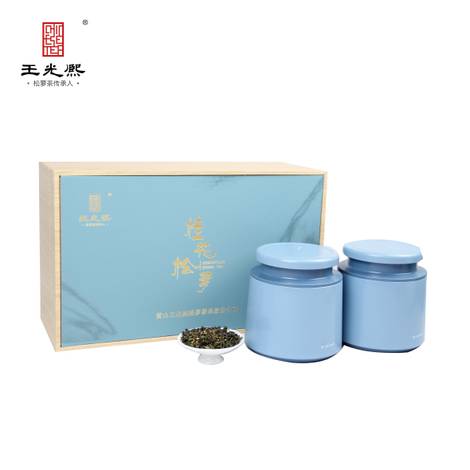 Huangshan Wangguangxi Songluo Tea Industry Co., Ltd.