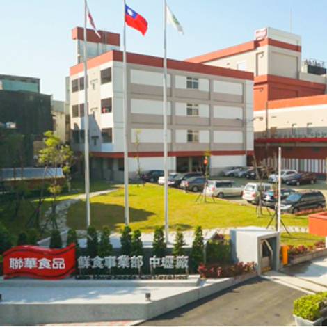 LIAN HWA FOODS CORPORATION - Factory