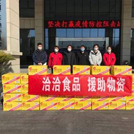 Qiaqi Nuts Co., Ltd.
